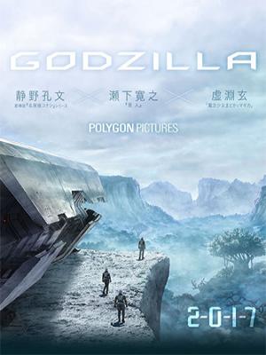 Godzilla Hành Tinh Quái Vật