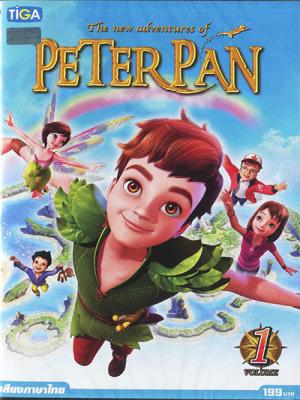 Cuộc Phiêu Lưu Của Peter Pan