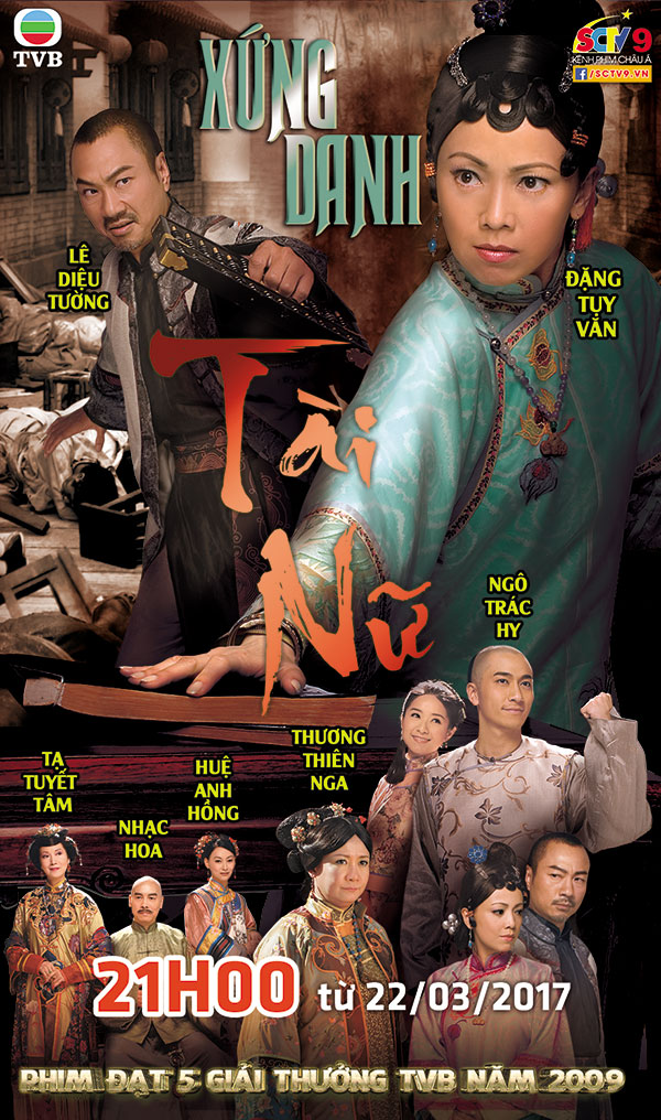 Xứng Danh Tài Nữ Rosy Business Xem Online Phim.Media Phim Đỉnh